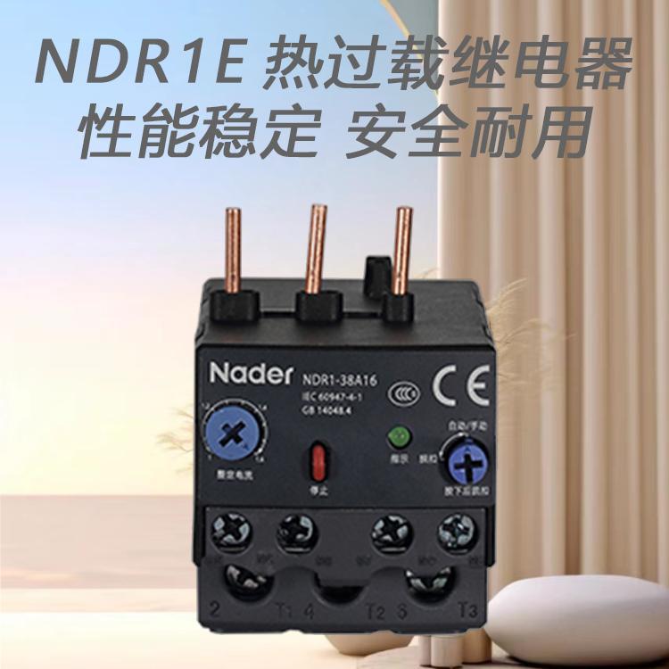 NDR1E-QQ2.jpg