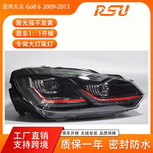 �m�ô󱊸ߠ���GOLF6 09-13���b17-20��7.5ȫLED���p͸�R�D����