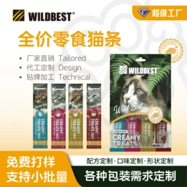 猫猫干粮;狗狗干粮;猫猫零食