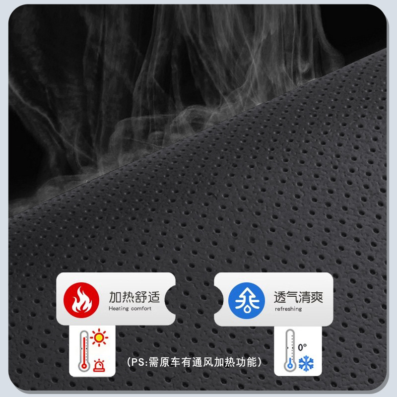 Breathable Perforated Leather Car Seat Cushion with All-Inclusive Design for All Seasons