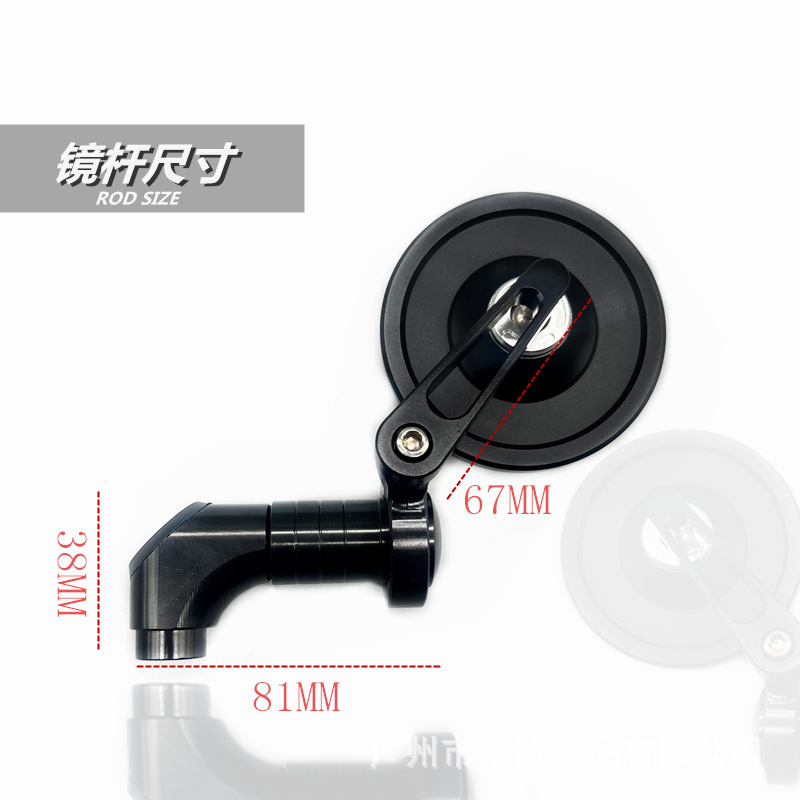 Motorcycle Retro Mirror NS125LA rearview mirror Victoria reflector universal modified CNC handle mirror