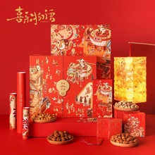 礼品盒定 新年礼盒定制礼品包装盒定制茶叶盒定 做logo