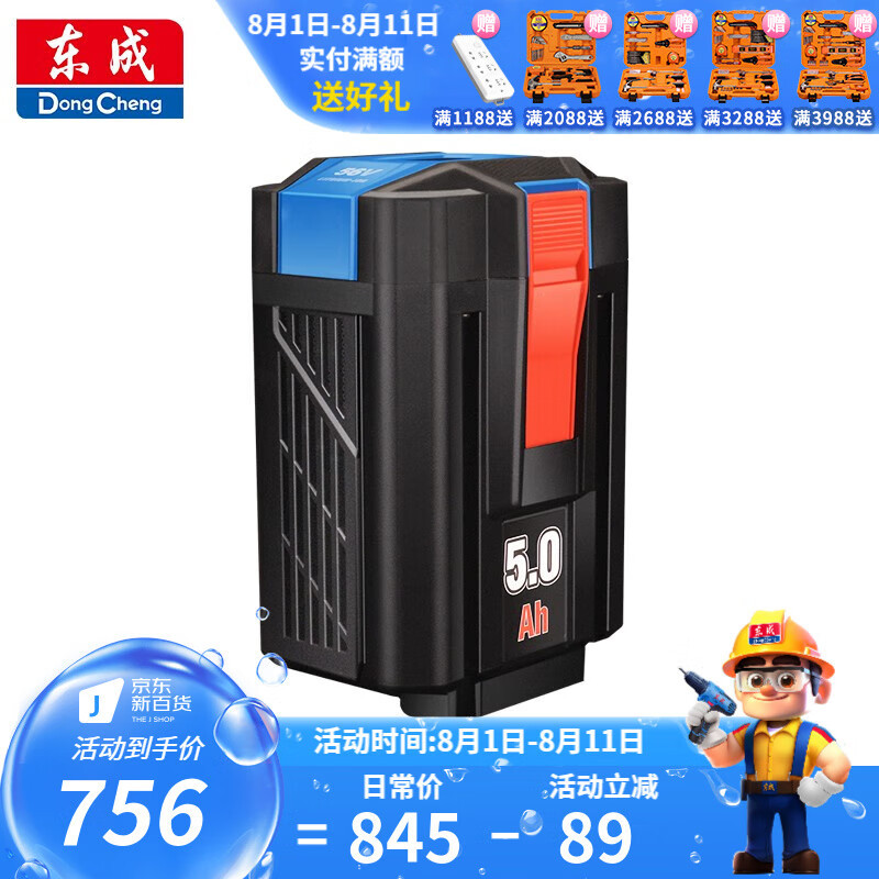 Dongcheng 56V paquete de baterías de gran capacidad batería de larga duración 56V paquete de baterías 5.0Ah