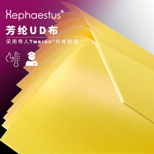 ֱ��220g���]����UD���ߏ��ȿ��_���ʹ��̄P����Kevlar�o����