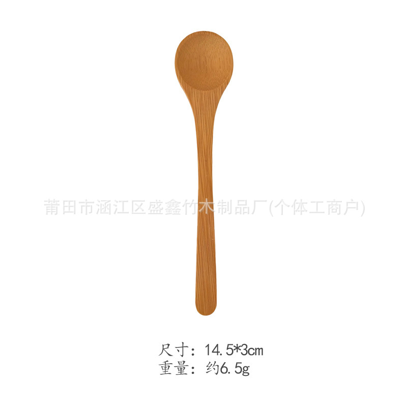 14.5 둥근숟가락