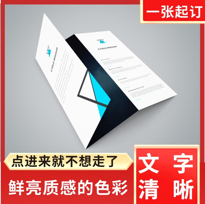 Factory design printing double -sided color products folding multi…