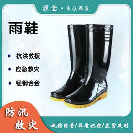 户外橡胶防护雨靴应急消防防穿刺水鞋圆头中筒隔水靴
