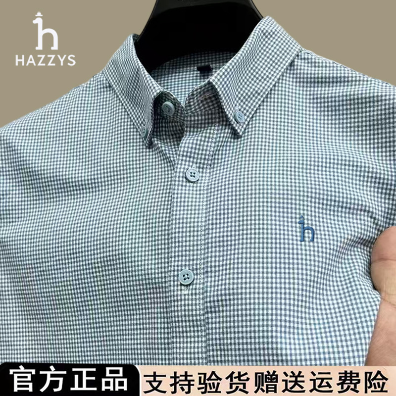 Hazzyx Haggis Long-Sleeved Shirt Men's 2026 Autum New Business Casual Plaid Non-Iron Cotton Shirt