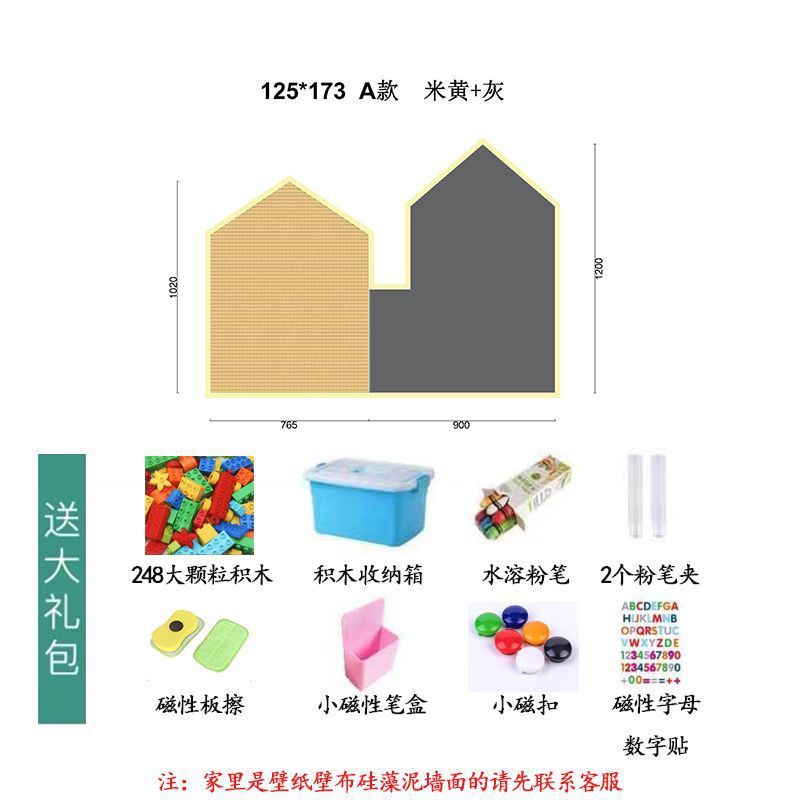 積み木の壁の黒板の二合一の落書きの磁気の子供の部屋の大きい画板は1つの代理の領収書を拭いて注文することができます。