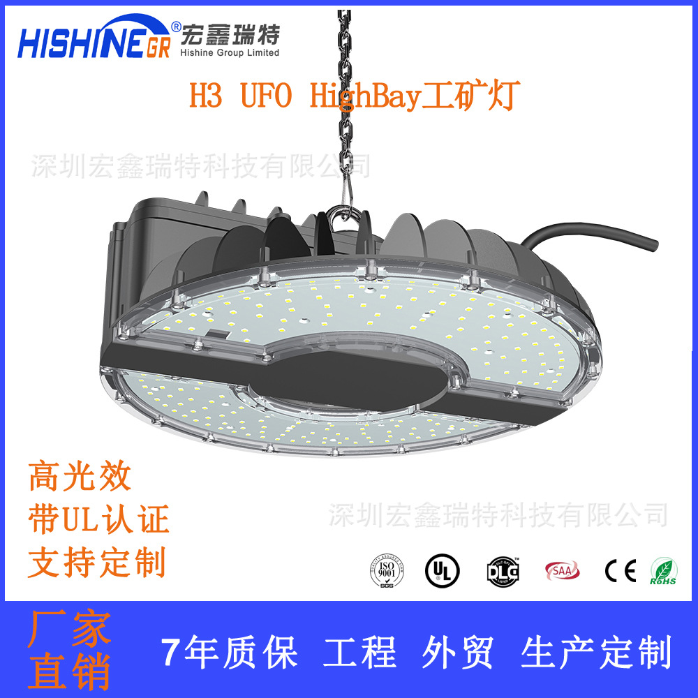 explosion-proof warehouse lights