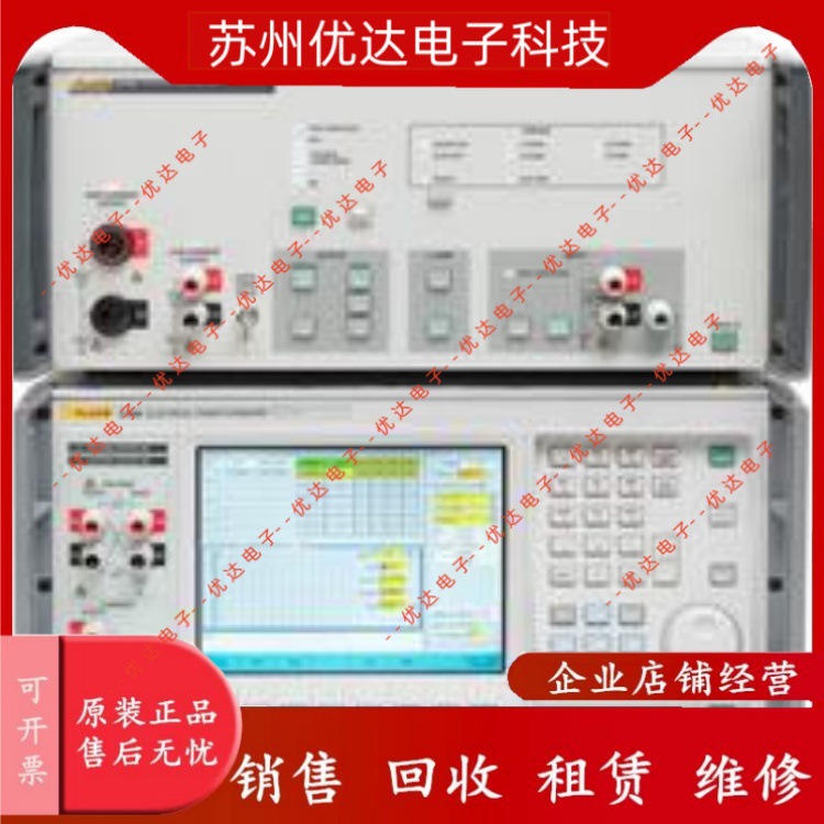 江浙沪仪器销售回收租赁维修私聊价格福禄克52120A