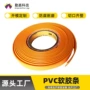阻燃防尘耐高温生产胶条
