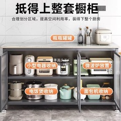 キッチン食器棚キャビネット両開きドアロックボードデスクトップ三層食器棚多層収納キャビネット大容量サイドボード金属