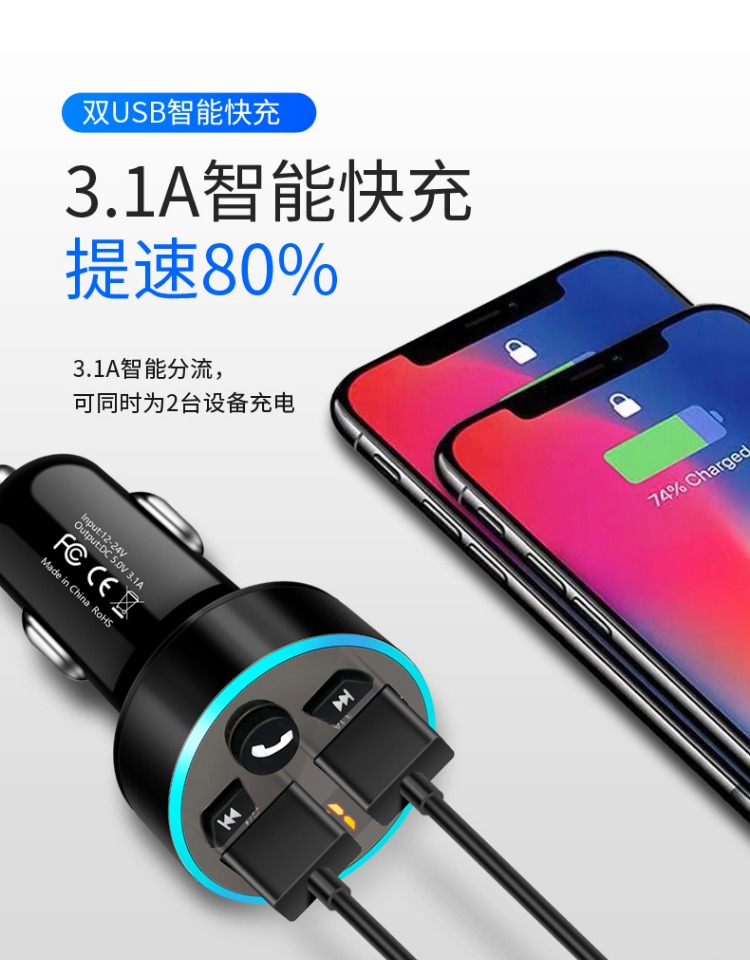 Car MP3 Player MUltifUnctional Car Cigarette Lighter Car Charger BlUetooth Receiver Hands-free MUsic U Disk