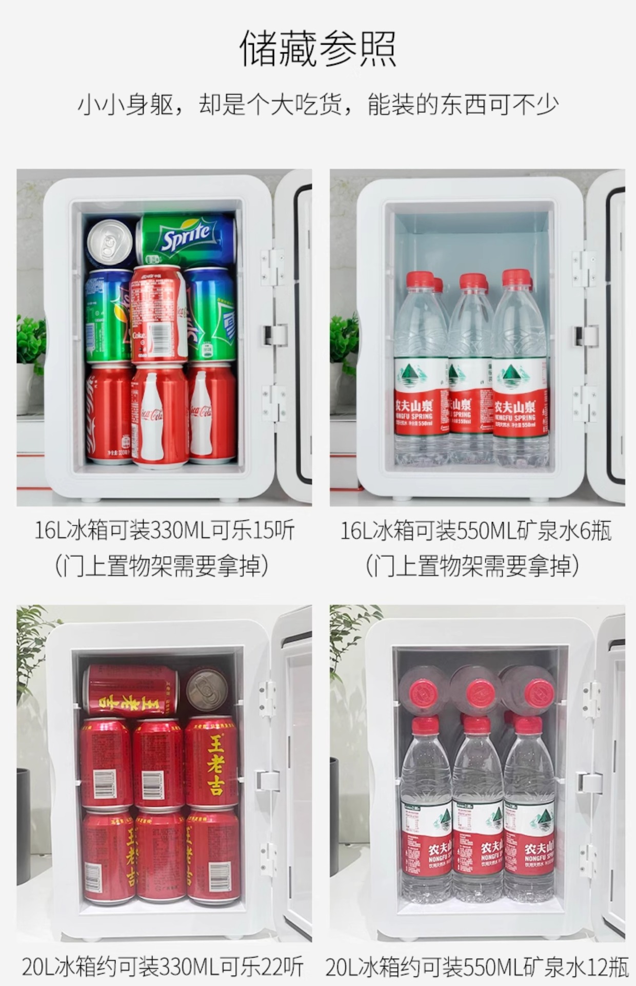 Suitable for Amoi Xiaxin Mini Refrigerator Freezer Refrigeration Home Dormitory Car Office Mini Student Small