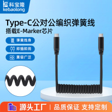 typec�������������ɾ���������100W���������s܇�d�֙C��늾�