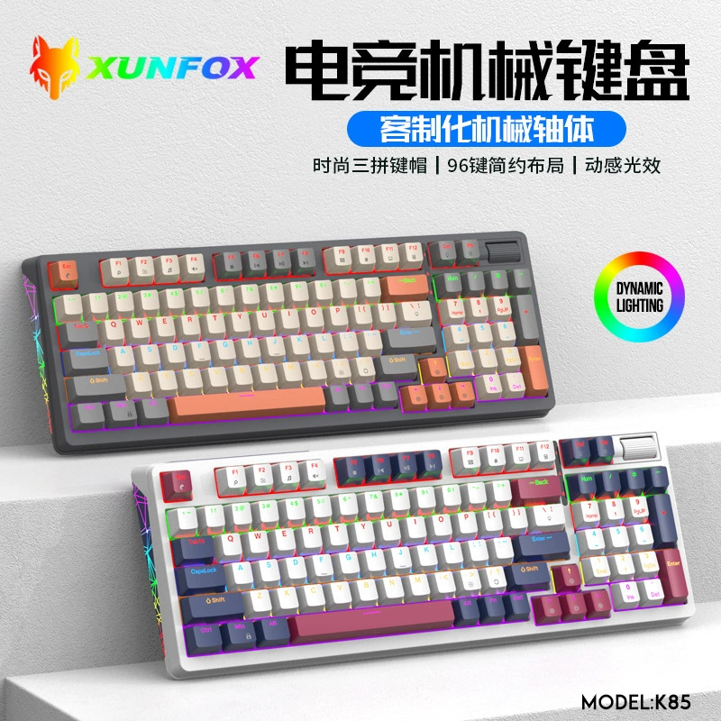 Hьюн Юньху K85 проводнаяKnob механическая клавиатура Санпин Цвет Цвет подсветка Тепловая вставка E -Игры Гейм Компьютер Офис USB