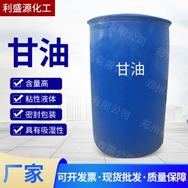 磷酸盐;分析试剂;乳化剂