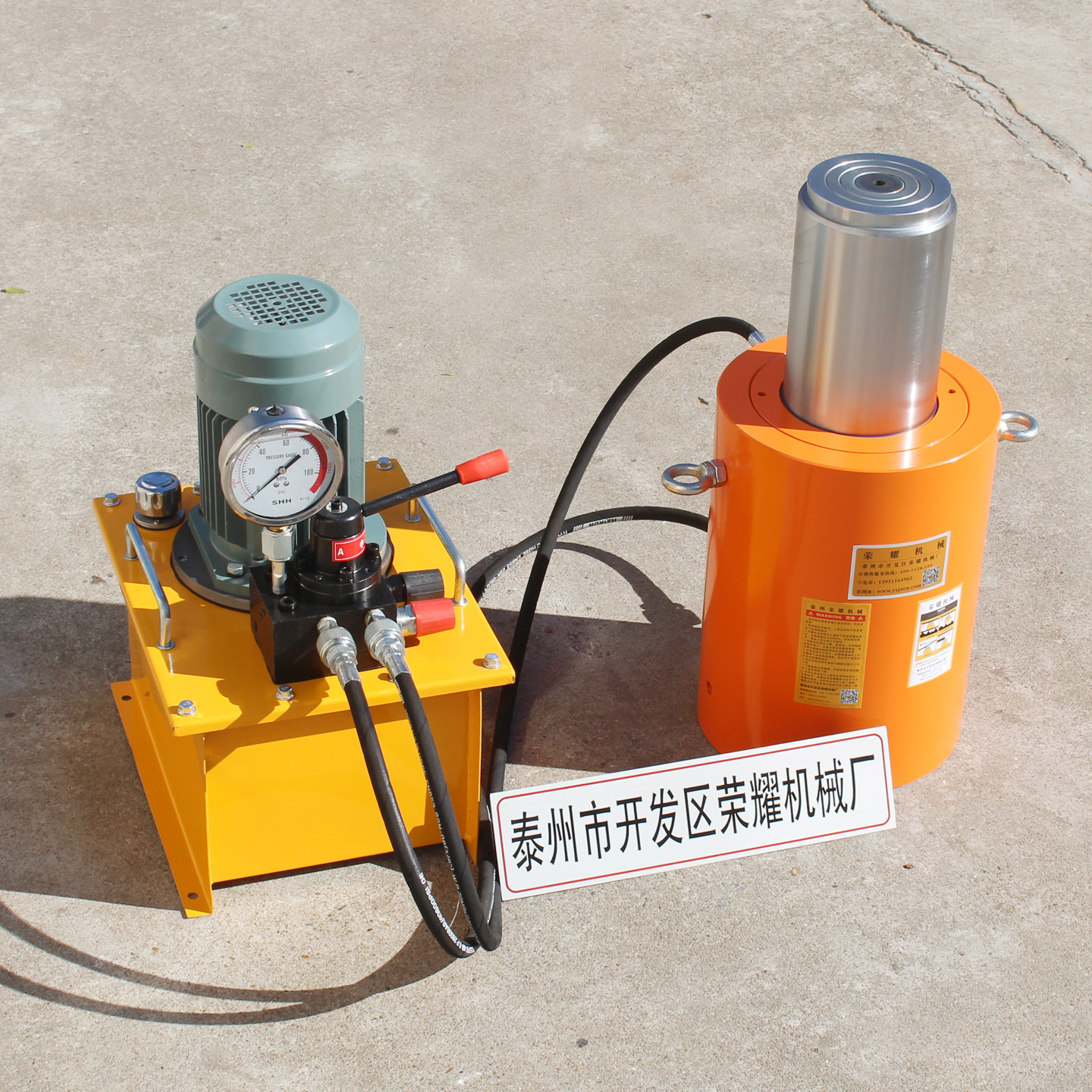 电动千斤顶厂家现货销售200吨320T双向千斤顶320吨双向液压千斤顶