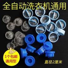 Water inlet valve filter mesh stainless steel into the跨境专