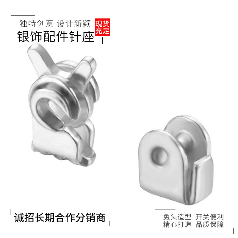 S925 sterling silver brooch buckle DIY silver jewelry sterling silver accessories pin split rabbit head rabbit tail brooch base