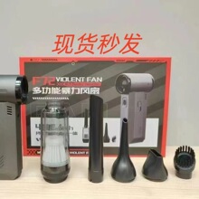 F72���ٱ������ַ��Ȼ����ֳַ��ȱ�Я��紵�����������������