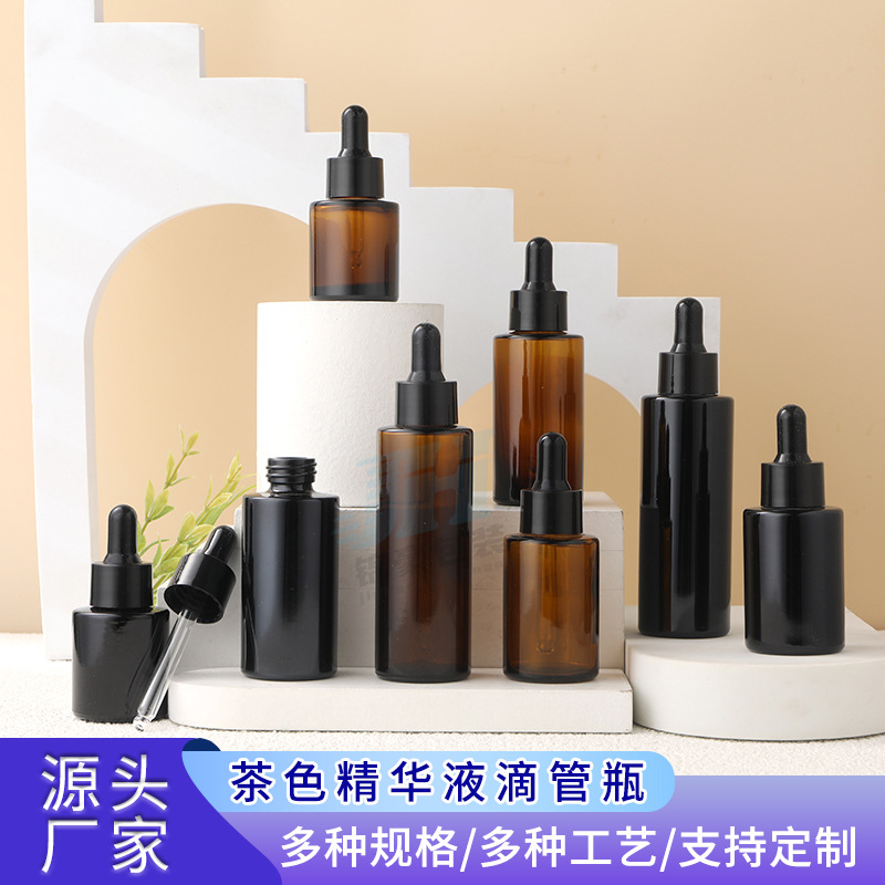 现货20ml黑色避光乳液瓶 30ml茶色瓶 滴管瓶 40ml 60ml 精华瓶