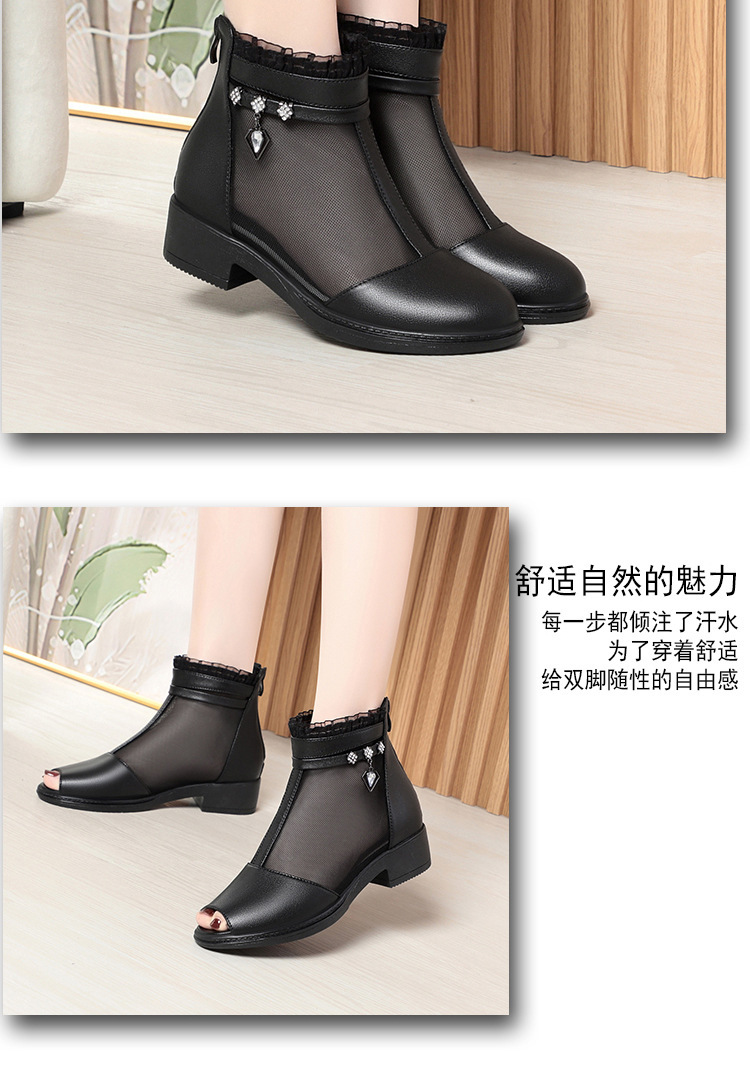 Boot lưới da thật cổ thấp gót giữa cho nữ — Trắng be (kiểu bao đầu) chi tiết 13