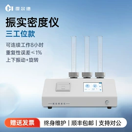 其他仪器仪表;水质分析仪;食药品检测仪