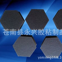 供应黑色EVA垫,黑色EVA胶垫,黑色EVA单面胶垫,黑色EVA单面胶条