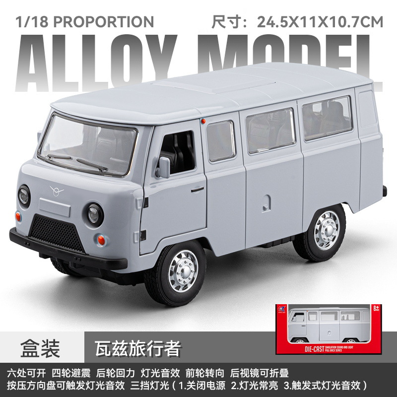 Che Zhi 1:18 Vaz Traveler-Box-Grey