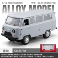 Chezhi 1:18 watts traveler-box-grey