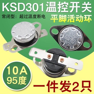 ��ˮ���������n늟�ˮ��ͨ�Üؿ����ض��_�P�ޜ؟ᱣ�o������