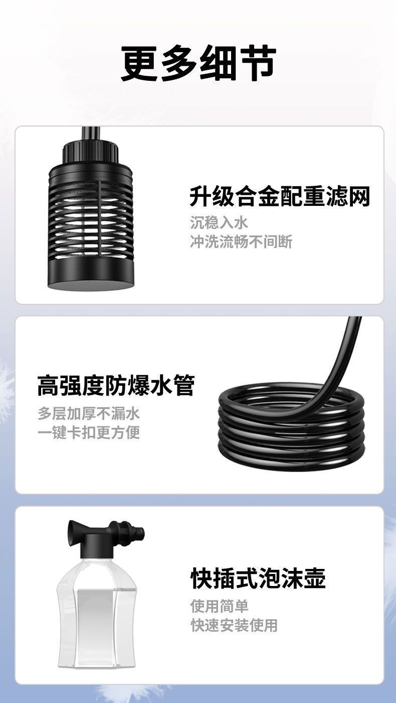 Wireless Brushless High-Pressure Car Wash Water Gun, Household Lithium Battery Powered Portable Self-Priming High-Pressure Car Washer