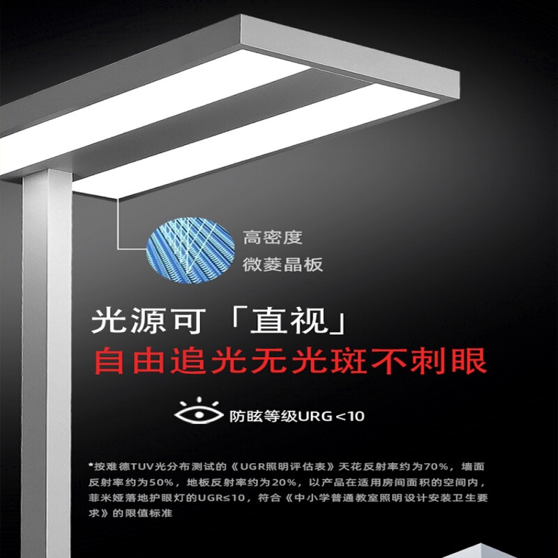 Full-Spectrum Street Light, Sky-Light Floor-Standing Eye-Protection Lamp, Standing Desk Lamp for Study, Suitable for Children's Bedroom and Home Use