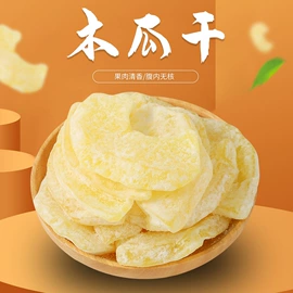 梅类;其他果干蜜饯;橄榄