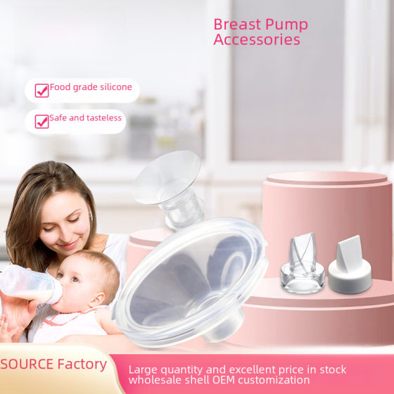Maternal and infant products manual breast pump accessories anti-reverse anti-backflow one-way valve triangle valve liquid silicone duckbill valve