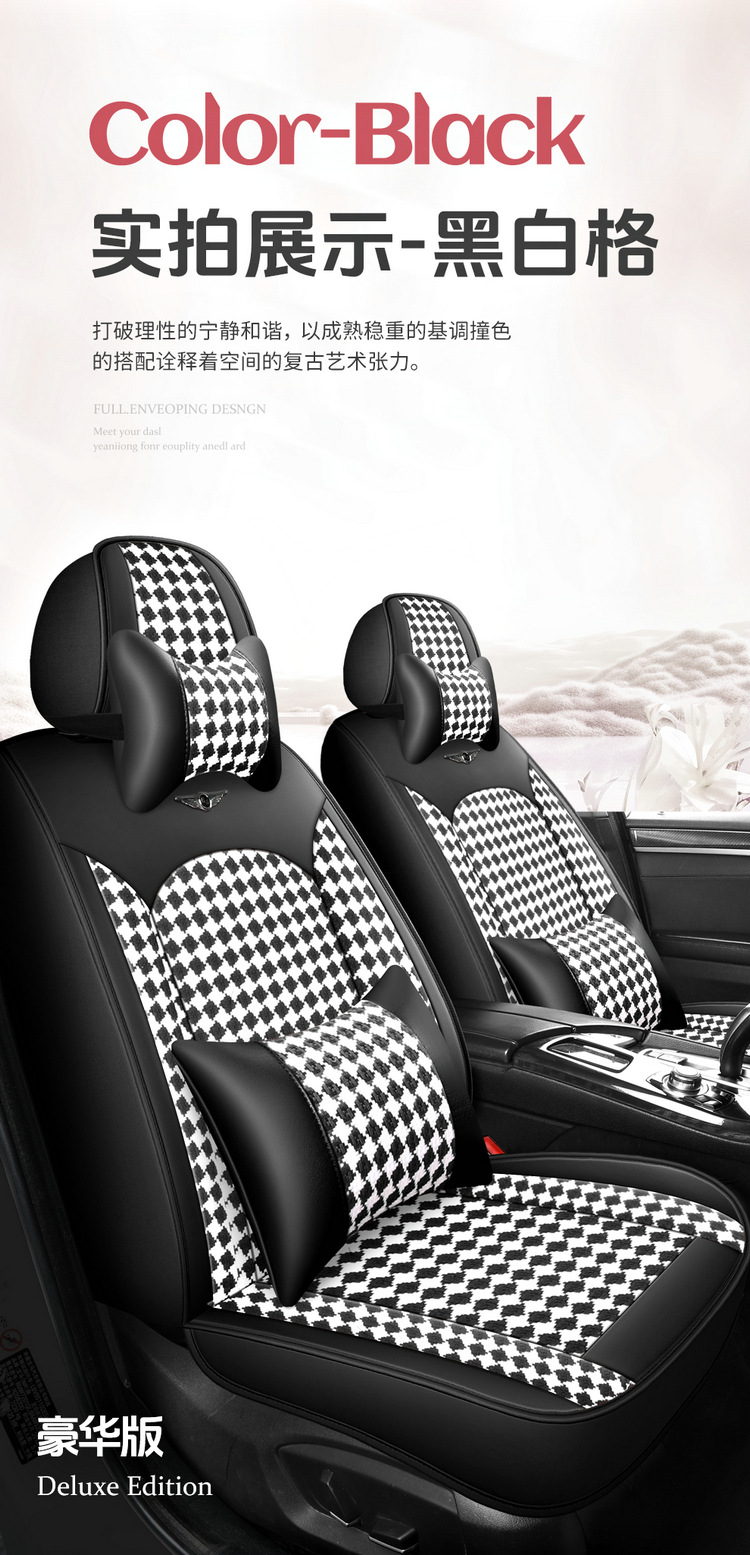 Foreign trade factory direct sales car universal seat cover wholesale four seasons universal dirt-resistant breathable all-inclusive car seat cushion