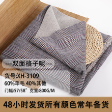 3109�p����q��ëAB���pɫ����800�˴ּ�ë�������p���ز���