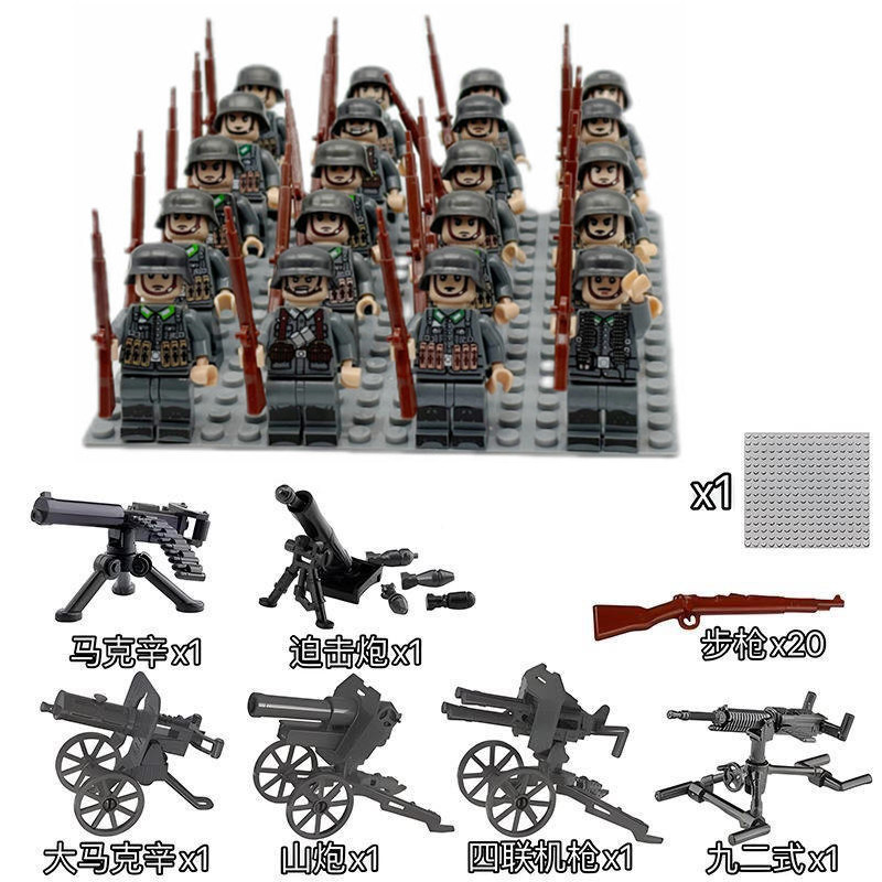 Compatible with Lego Small Building Blocks, World War Ii Figures, Eighth Route Army, Us Army, German Army, Military Educational Assembly Toys for Children Compatible with Lego Small Building Blocks, World War Ii Figures, Eighth Route Army, Us Army, German Army, Military Educational Assembly Toys for Children