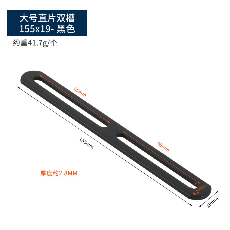 90度直角固定器长孔双头活动可调节L型层板活动角铁码不锈钢角码|undefined