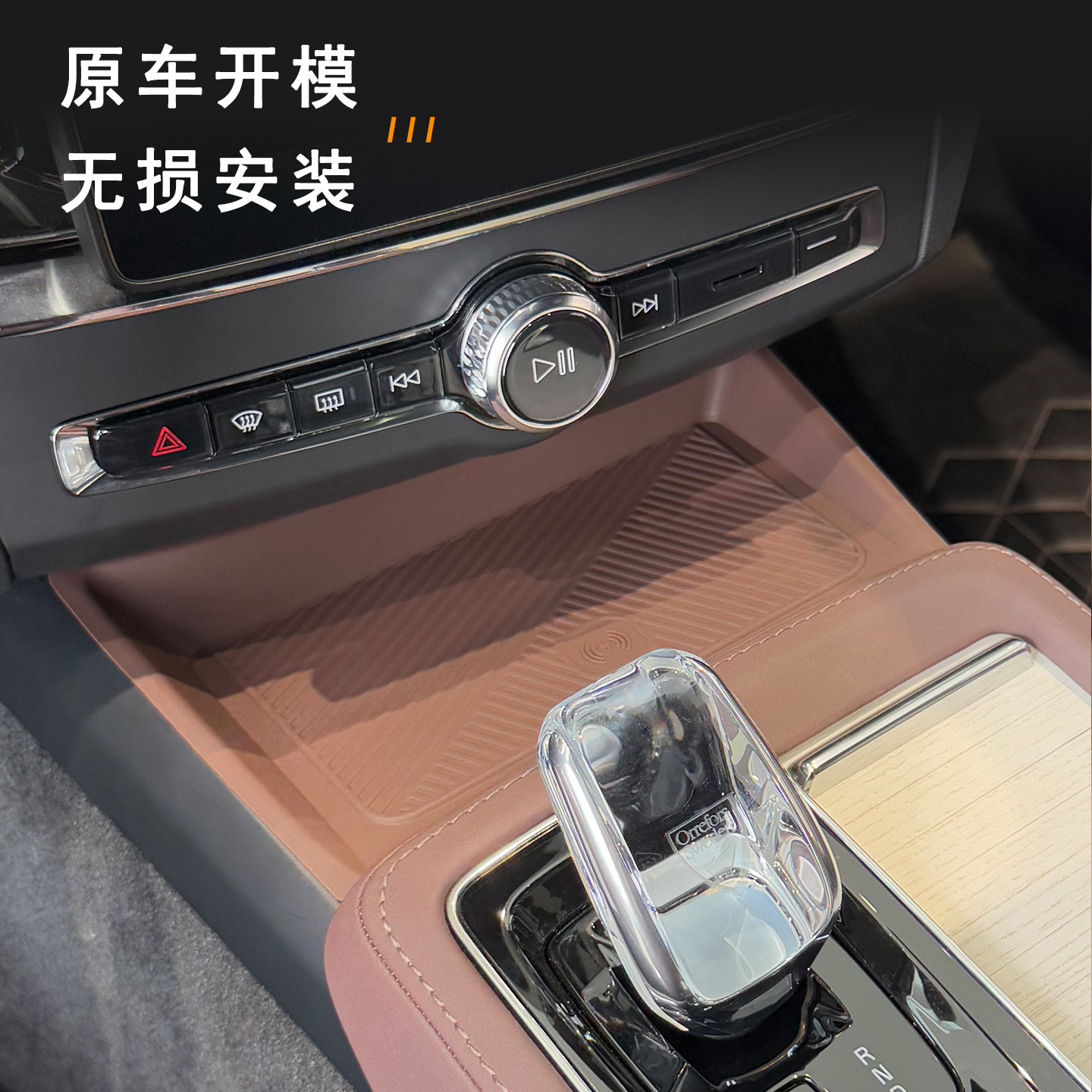 Suitable for Volvo 26 Models S90 Center Console Water Cup Holder Storage Box Wireless Charging Center Console Panel Silicone Anti-Slip Protection
