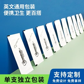 牙签、牙线;一次性餐具;外卖餐饮包装