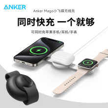 Anker安克15W 小飞碟无线充电器快充Qi2 安卓通用超级快充A25M8