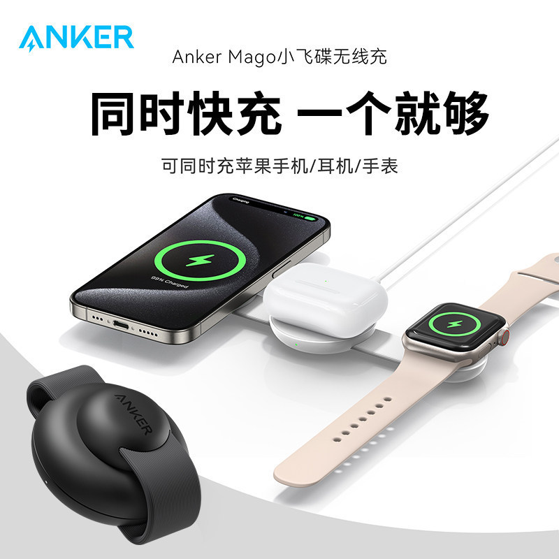 Anker 15W Small Flying Saucer Wireless Charger Fast Charging Qi2 Android Universal Super Fast Charging A25M8 Anker 15W Small Flying Saucer Wireless Charger Fast Charging Qi2 Android Universal Super Fast Charging A25M8