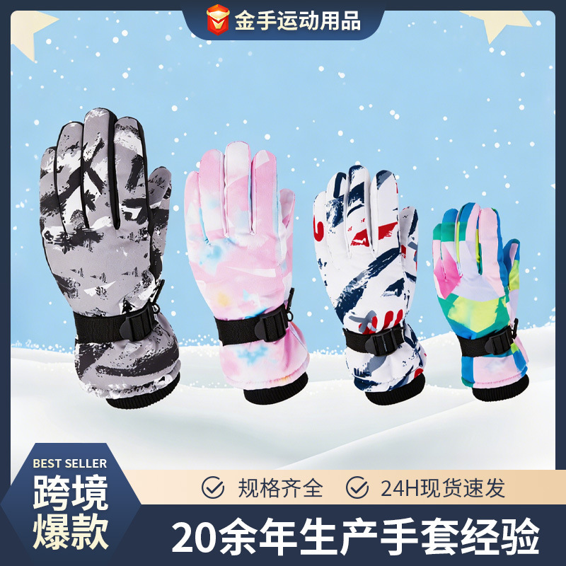 Cross-Border Winter Fleece-Lined Thickened Children's Ski Gloves, Non-Slip and Warm, Waterproof Gloves for Boys and Girls for Outdoor Use