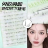 [Glue-free model] 10 rows of new Chinese style + curved pliers