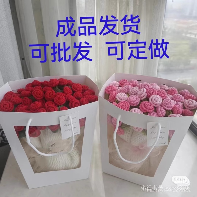 玫瑰花束毯子成品现货diy材料包铃兰花毯 毛线团手工编织毯子批发|undefined