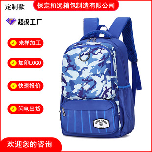Customized Primary School Bag for Men with Camouflage Pattern for Grades 2-5, Large Capacity, Load-Reducing Spine-Protecting Backpack with Logo Printed on It