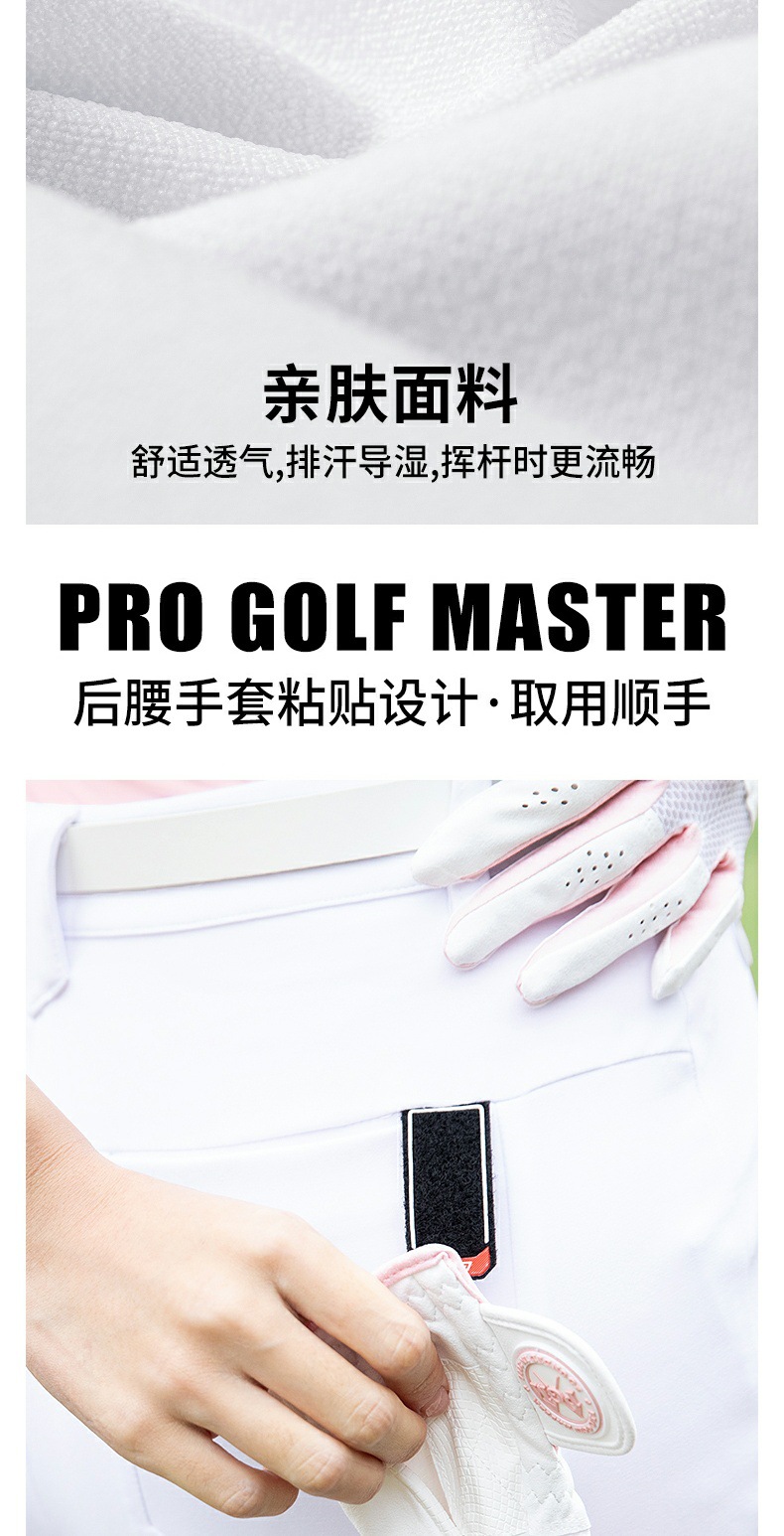 Bộ áo quần chống nắng nữ chơi golf ống loe dài tay — Áo màu hồng hoa anh đào [chống nắng UPF50/chống tia UV kháng khuẩn/cảm giác mát da] YF776, Áo trắng [chống nắng UPF50/kháng khuẩn chống tia UV/cảm giác mát khi chạm vào da] YF776, Quần trắng [Micro Horn/Găng tay thắt lưng Velcro/cao và mỏng] KUZ203, Ice Crystal Blue Top [Chống nắng UPF50/Chống tia UV kháng khuẩn/Cảm giác mát da] YF776 chi tiết 4